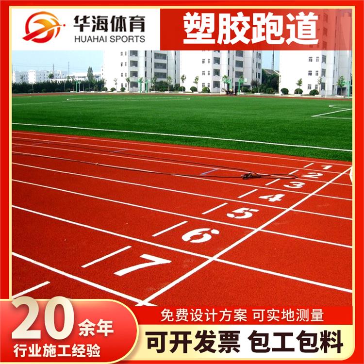 贺州市塑胶地面epdm颗粒 - 推荐